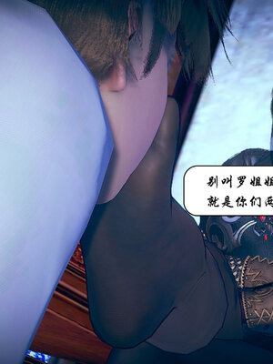 [3D]念念不忘美人汤_105
