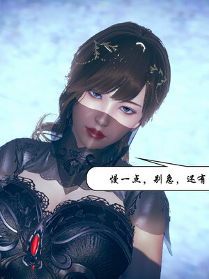 [3D]念念不忘美人汤_112