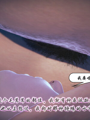 [3D]念念不忘美人汤_121