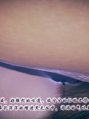 [3D]念念不忘美人汤_131