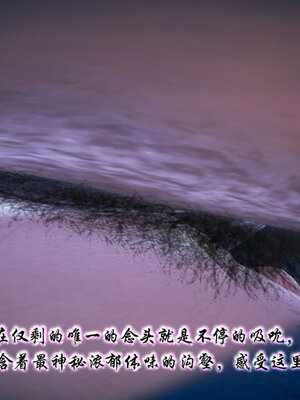 [3D]念念不忘美人汤_136