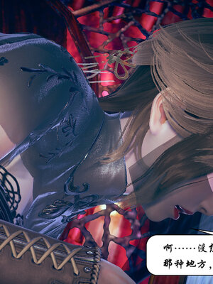 [3D]念念不忘美人汤_137