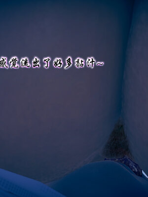 [3D]念念不忘美人汤_141