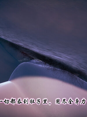 [3D]念念不忘美人汤_142