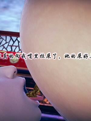 [3D]念念不忘美人汤_168