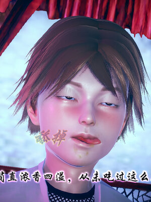 [3D]念念不忘美人汤_175