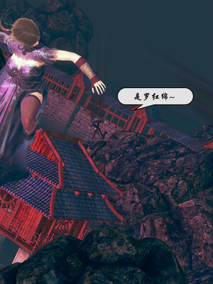 [3D]念念不忘美人汤_185