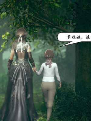 [3D]念念不忘美人汤_190