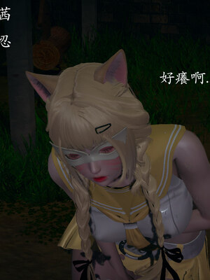 [菜就多练]魔法少女 苏外传01-03_0017