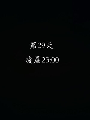 [菜就多练]魔法少女 苏外传01-03_0028