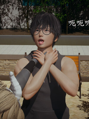 [菜就多练]魔法少女 苏外传01-03_0098