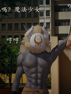 [菜就多练]魔法少女 苏外传01-03_0099