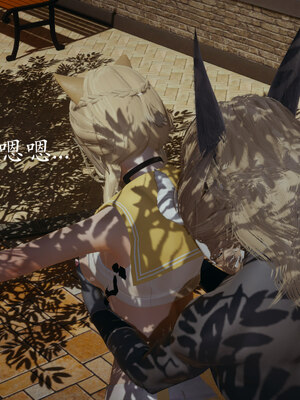 [菜就多练]魔法少女 苏外传01-03_0170