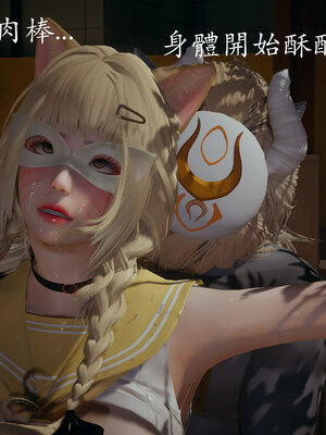 [菜就多练]魔法少女 苏外传01-03_0180