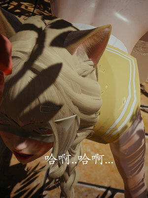 [菜就多练]魔法少女 苏外传01-03_0233