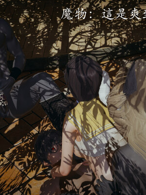 [菜就多练]魔法少女 苏外传01-03_0303