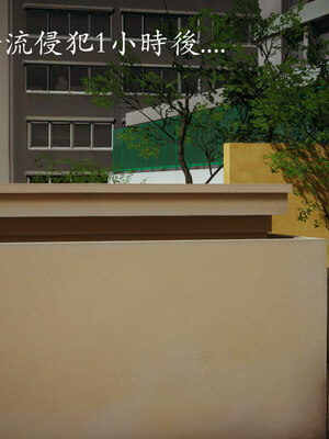 [菜就多练]魔法少女 苏外传01-03_0307