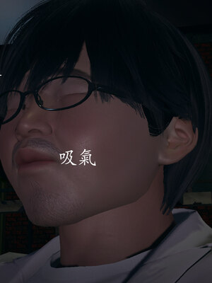[菜就多练]魔法少女 苏外传01-03_0445