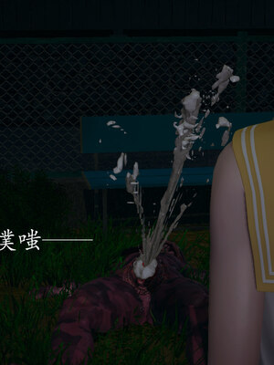 [菜就多练]魔法少女 苏外传01-03_0547