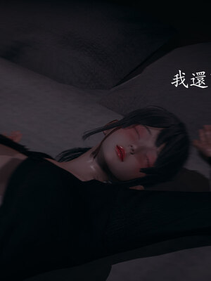 [菜就多练]魔法少女 苏外传01-03_0559