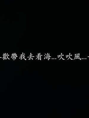 [菜就多练]魔法少女 苏外传01-03_0563