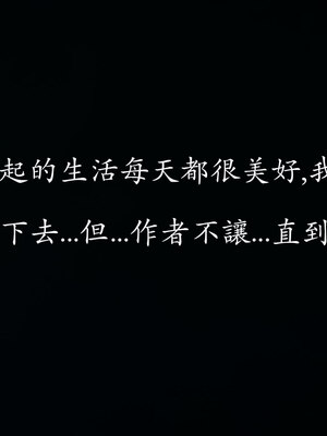 [菜就多练]魔法少女 苏外传01-03_0566