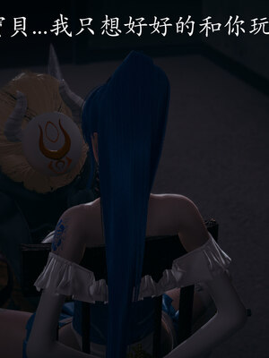[菜就多练]魔法少女 苏外传01-03_0621