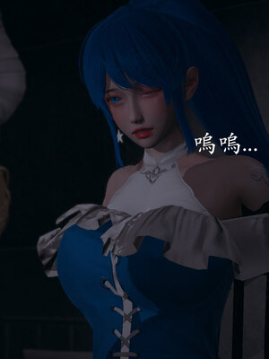 [菜就多练]魔法少女 苏外传01-03_0623