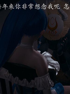 [菜就多练]魔法少女 苏外传01-03_0625