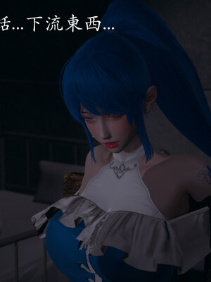 [菜就多练]魔法少女 苏外传01-03_0626