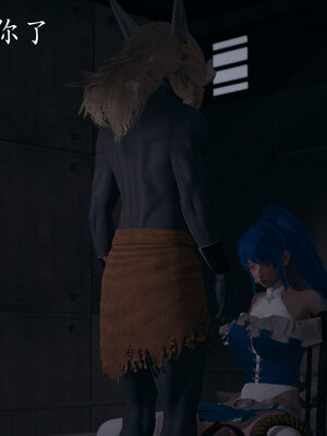 [菜就多练]魔法少女 苏外传01-03_0628