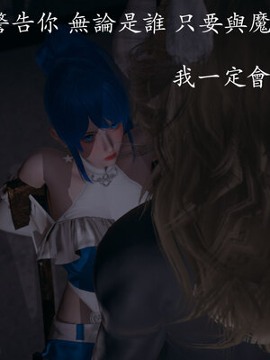 [菜就多练]魔法少女 苏外传01-03_0630