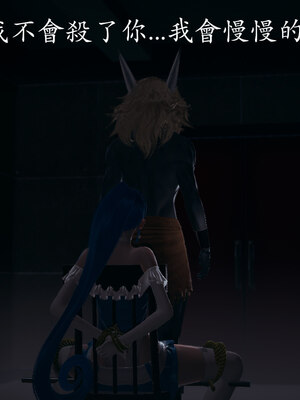 [菜就多练]魔法少女 苏外传01-03_0632