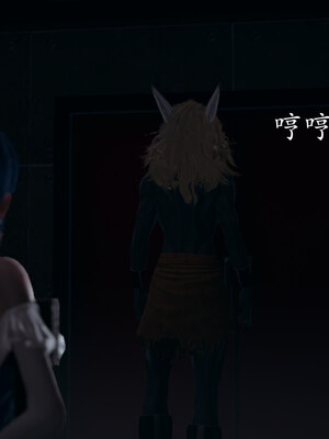 [菜就多练]魔法少女 苏外传01-03_0633