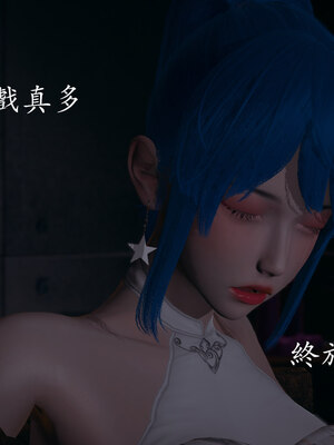 [菜就多练]魔法少女 苏外传01-03_0634