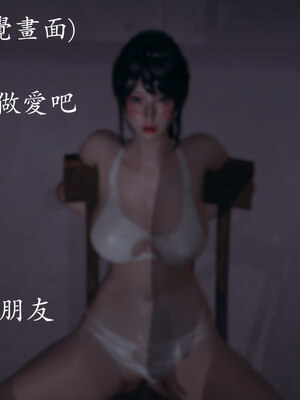 [菜就多练]魔法少女 苏外传01-03_0679