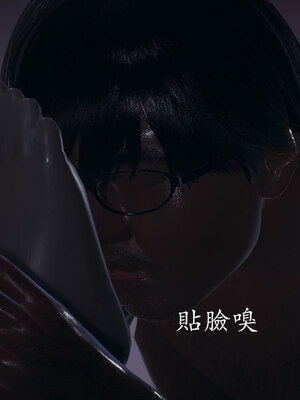 [菜就多练]魔法少女 苏外传01-03_0709