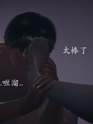 [菜就多练]魔法少女 苏外传01-03_0711