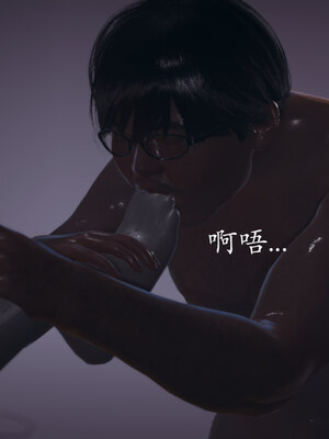 [菜就多练]魔法少女 苏外传01-03_0713