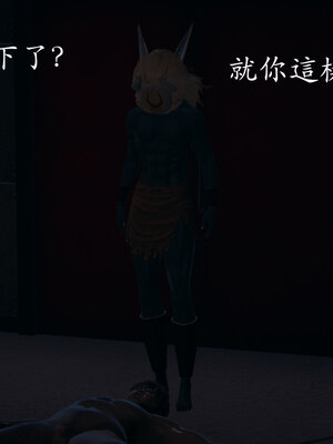 [菜就多练]魔法少女 苏外传01-03_0731