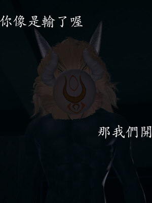 [菜就多练]魔法少女 苏外传01-03_0750