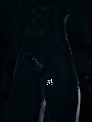 [菜就多练]魔法少女 苏外传01-03_0751
