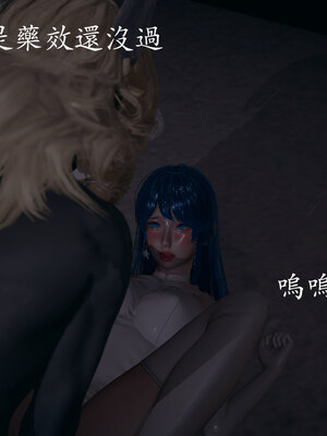 [菜就多练]魔法少女 苏外传01-03_0759
