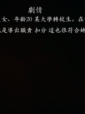 [菜就多练]魔法少女 苏外传01-03_0800