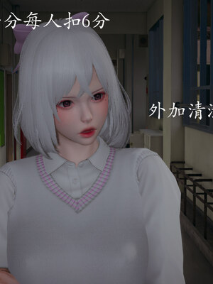 [菜就多练]魔法少女 苏外传01-03_0811