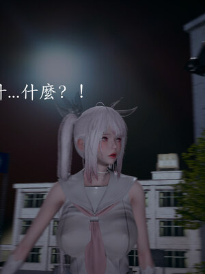 [菜就多练]魔法少女 苏外传01-03_0834