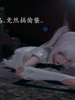 [菜就多练]魔法少女 苏外传01-03_0838