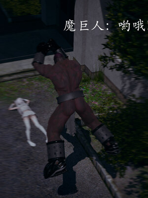 [菜就多练]魔法少女 苏外传01-03_0839