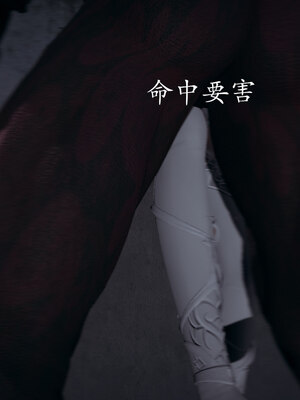 [菜就多练]魔法少女 苏外传01-03_0858