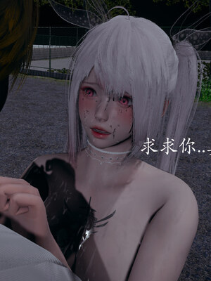 [菜就多练]魔法少女 苏外传01-03_1007